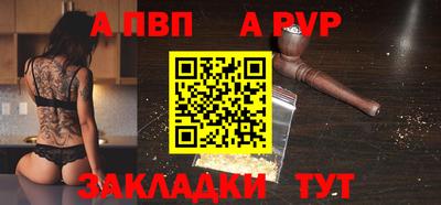 амфетамин Новокубанск