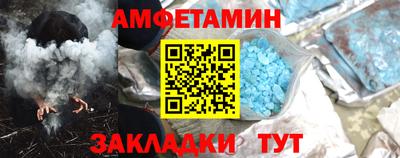 бутират Новодвинск