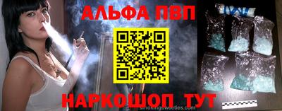 мескалин Кудымкар