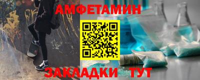 бутират Новодвинск