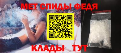 амфетамин Новокубанск