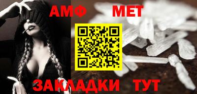 мефедрон VHQ Новозыбков