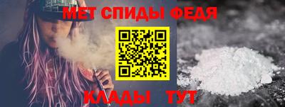 амфетамин Новокубанск