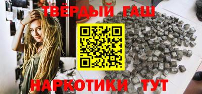 мефедрон VHQ Новозыбков