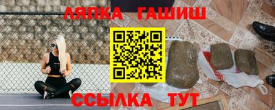 амфетамин Новокубанск