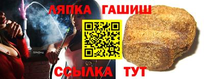 бутират Новодвинск