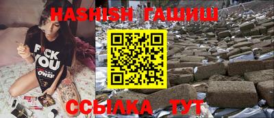 бутират Новодвинск