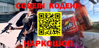 бутират Новодвинск