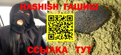 амфетамин Новокубанск