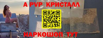мефедрон VHQ Новозыбков