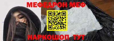 бутират Новодвинск