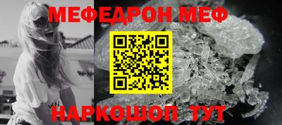 амфетамин Новокубанск