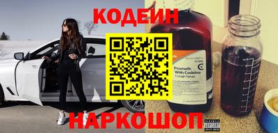 бутират Новодвинск