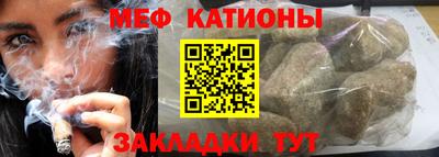 бутират Новодвинск
