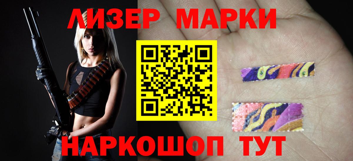 ЛСД экстази кислота Усть-Илимск