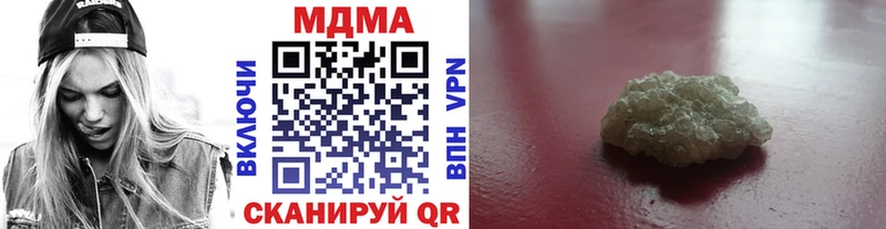 магазин    Усть-Илимск  MDMA Molly 