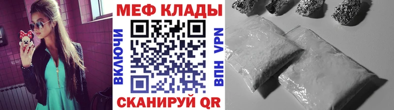 Меф mephedrone  Усть-Илимск 