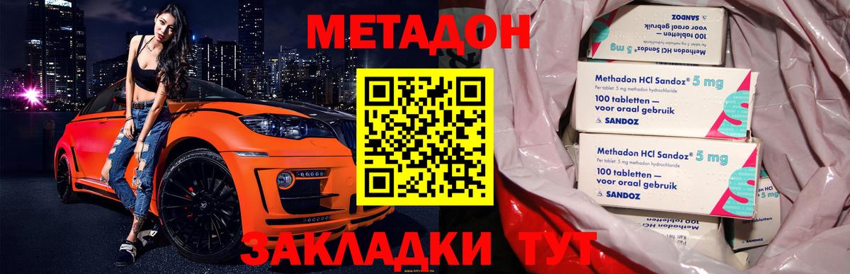 ГАШ  Бошки Шишки  Героин  Марихуана  Меф  Мефедрон кристаллы  Вход с VPN  Усть-Илимск  Кокаин 