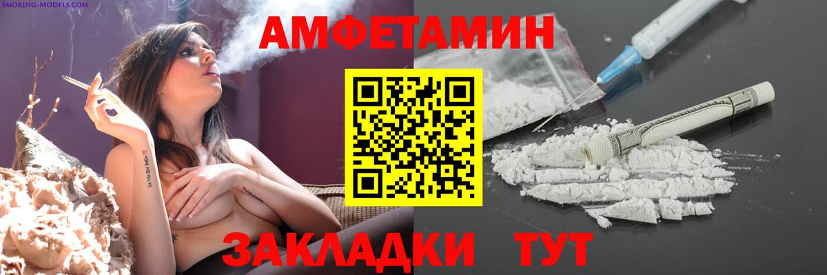 Усть-Илимск  Метамфетамин кристалл  Вход с VPN  Метамфетамин кристалл 
