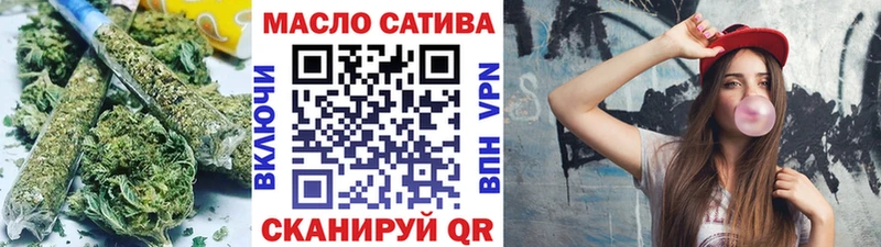 Дистиллят ТГК гашишное масло Усть-Илимск