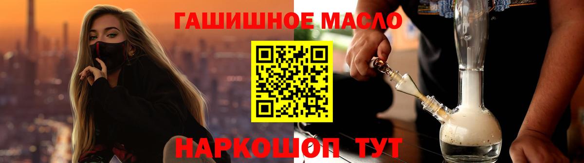 ТГК вейп Усть-Илимск