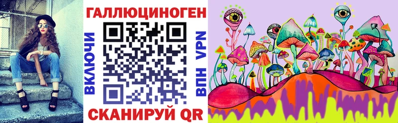 Псилоцибиновые грибы мицелий  Усть-Илимск 