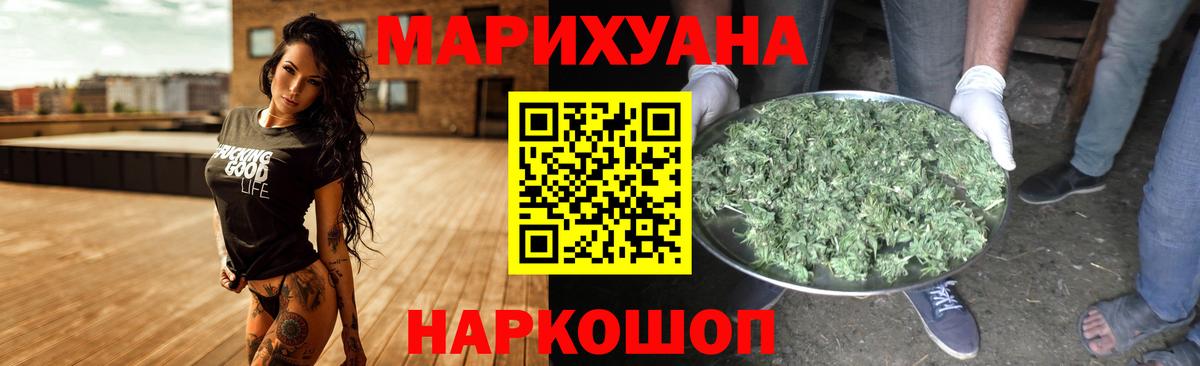Бошки Шишки SATIVA & INDICA Усть-Илимск